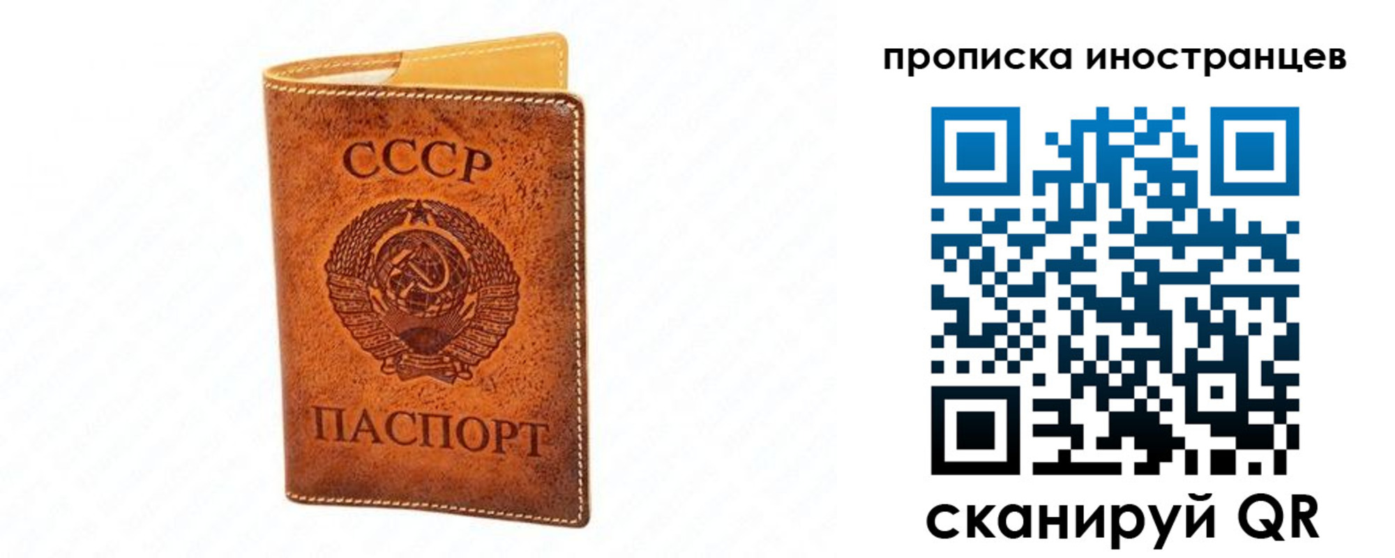 прописка для школы в Нижней Туре
