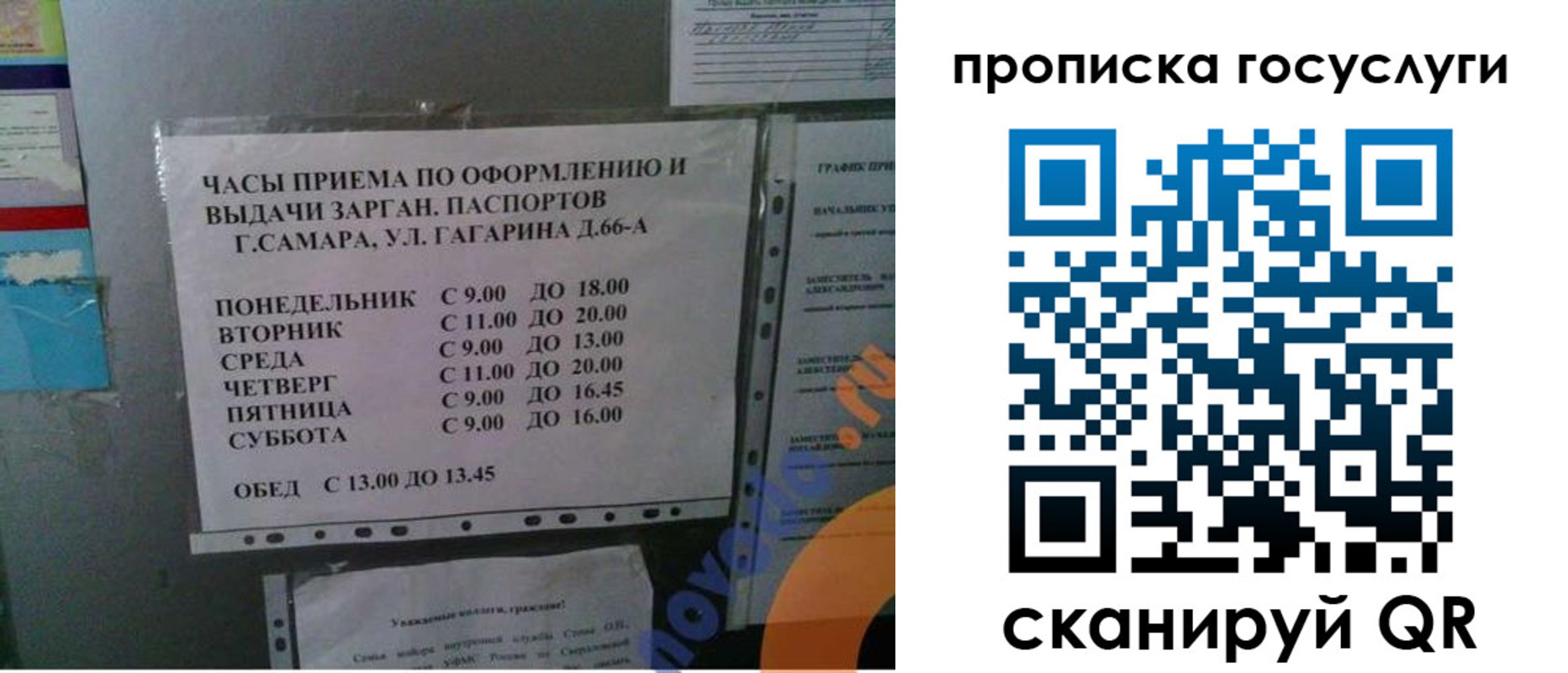 купить прописку в Нижней Туре