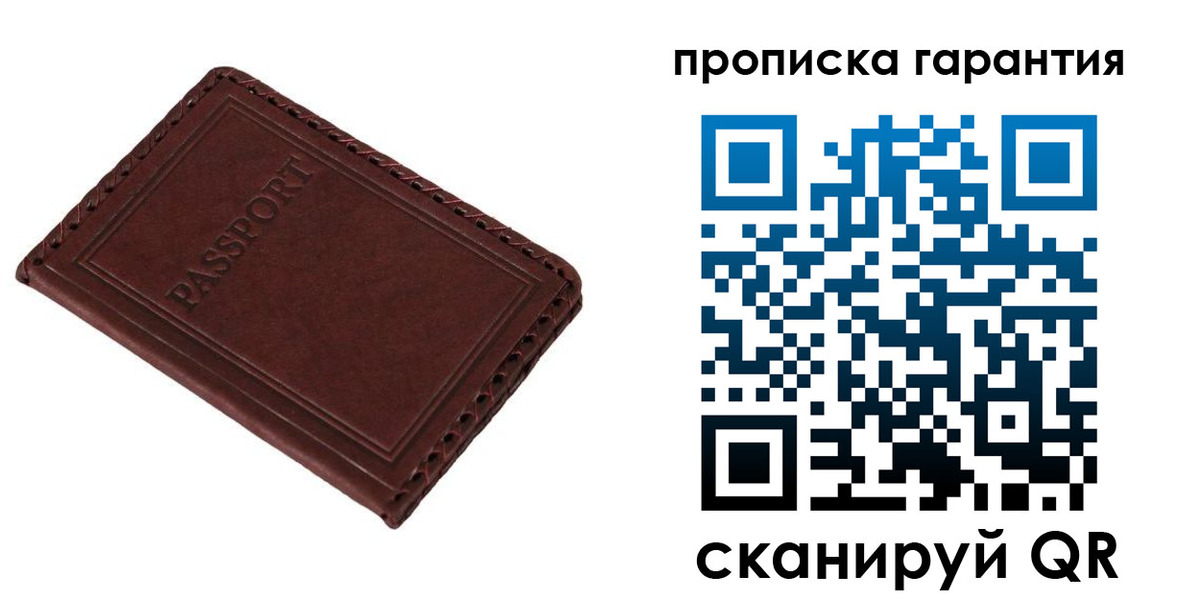 прописка для кредита в Нижней Туре