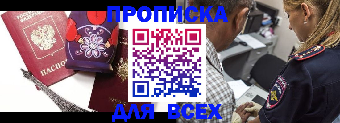временная регистрация поиск в Нижней Туре