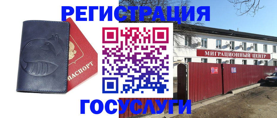 временная регистрация адрес в Нижней Туре