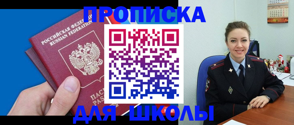 временная регистрация надежно в Нижней Туре