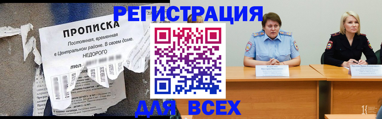 пропишу в квартире в Нижней Туре