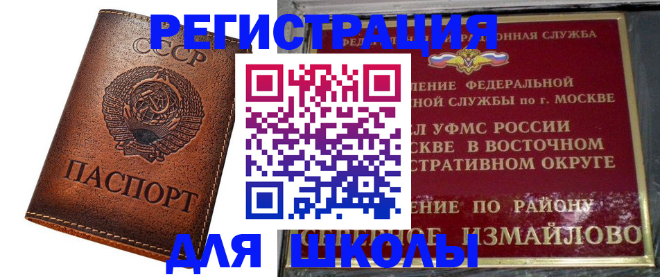 прописка в Нижней Туре